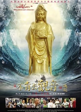 铃木美咲-浮世花映雪(后传) [34p+1v/2.8G]